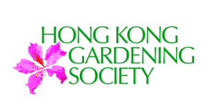 Hong Kong Gardening Society